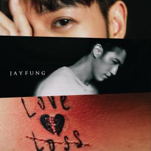 馮允謙的專輯Love & Loss