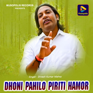 Album Dhoni Pahilo Piriti Hamor from Dinesh Kumar Mahto