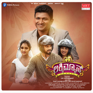 ดาวน์โหลดและฟังเพลง Baaro Raja พร้อมเนื้อเพลงจาก Benny Dayal