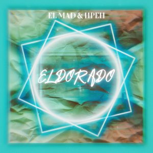 Listen to Eldorado (Explicit) song with lyrics from El Mad