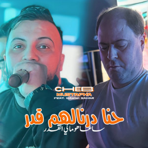 Album Hna Dernalhoum Kdar from Cheb Mustapha