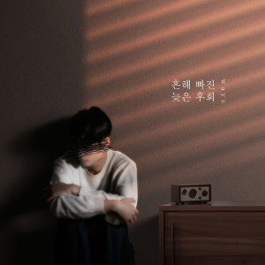 Listen to 어색 song with lyrics from 웨이즈