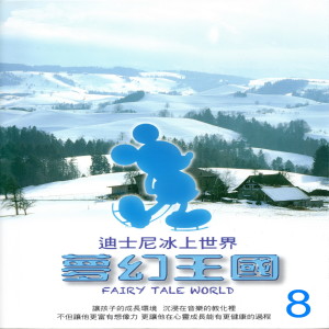 Dengarkan lagu Allegro快板 第26號鋼琴協奏曲"加冕" nyanyian Various dengan lirik