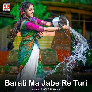 Listen to Barati Ma Jabe Re Turi song with lyrics from Bhola Diwana
