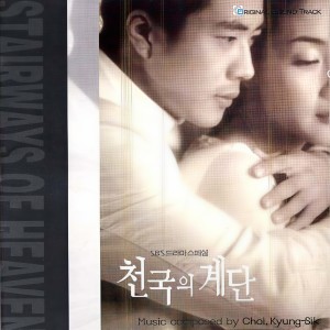 Listen to 보고 싶다 song with lyrics from Kim Bum Soo