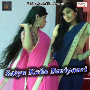 Album Saiya Kaile Bariyaari from 