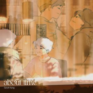 ดาวน์โหลดและฟังเพลง about time พร้อมเนื้อเพลงจาก Sarah Kang