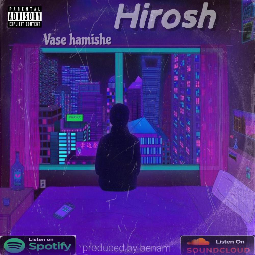 Vase hamishe