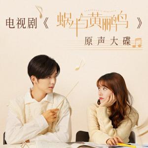 收聽亞森的想和你一起看星星歌詞歌曲