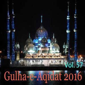 Dengarkan Maula Ya Salli Ho Salim Dha lagu dari Qaseeda Burda Shareef dengan lirik