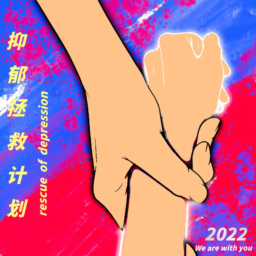 柯伊伯带