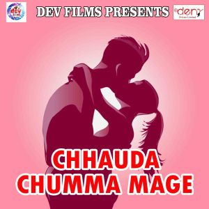 Listen to Metric Pass Karah Dih song with lyrics from Munesh Kumar Kushwaha