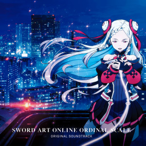 日本羣星的專輯Sword Art Online the Movie: Ordinal Scale (Original Motion Picture Soundtrack)