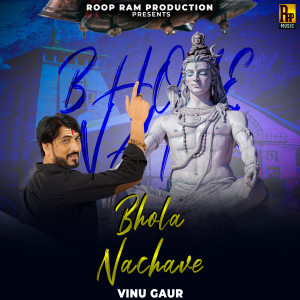 Listen to Bhola Nachave song with lyrics from Vinu Gaur