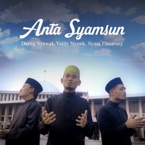 收聽Daeng syawal的Anta Syamsun歌詞歌曲