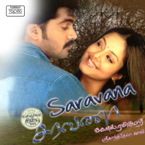 Album Saravana (Original Motion Picture Soundtrack) oleh Srikanth Deva