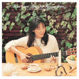 ดาวน์โหลดและฟังเพลง Cosa Hai Messo Nel Caffe พร้อมเนื้อเพลงจาก Lisa Ono