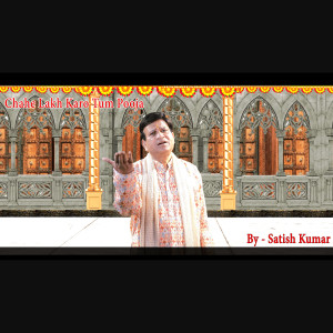 Listen to Chahe Lakh Karo Tum Pooja song with lyrics from Satish Kumar