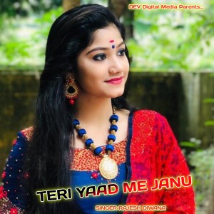 Listen to Teri Yaad Me Janu song with lyrics from Rajesh Deewana