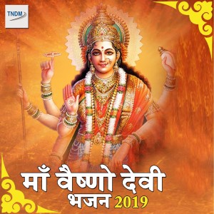 Listen to Main Ik Chota Sa Balak Hu song with lyrics from Lalit Sharma