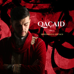 Listen to Dahaba Shabab song with lyrics from Abdessamad El Hattach