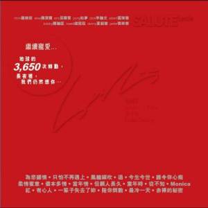 Dengarkan lagu 紅 (純音樂) nyanyian Group Star dengan lirik