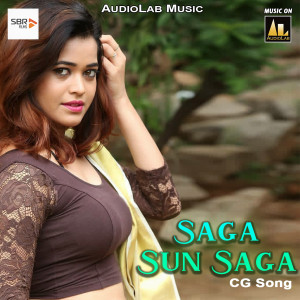 Album Saga Sun Saga from Iwan Fals & Various Artists