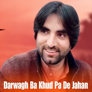 收聽Dawood Khan的Darwagh Ba Khud Pa De Jahan歌詞歌曲