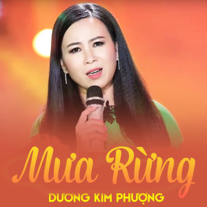 收听Dương Kim Phượng的Mưa Rừng歌词歌曲