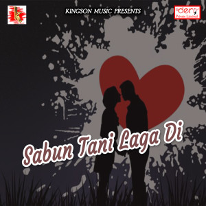 Listen to Raja Chhodi Na Kalai song with lyrics from sanjiv rajput