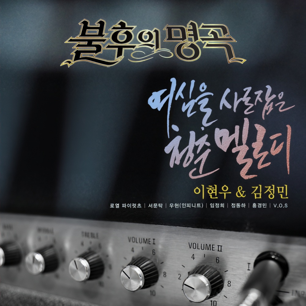 무한지애
