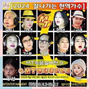 Listen to 두줄기눈물 song with lyrics from 강수왕