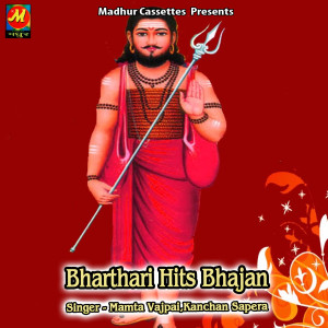 收聽Mamta Vajpai的Baithya Bad Ki Chaya Me歌詞歌曲