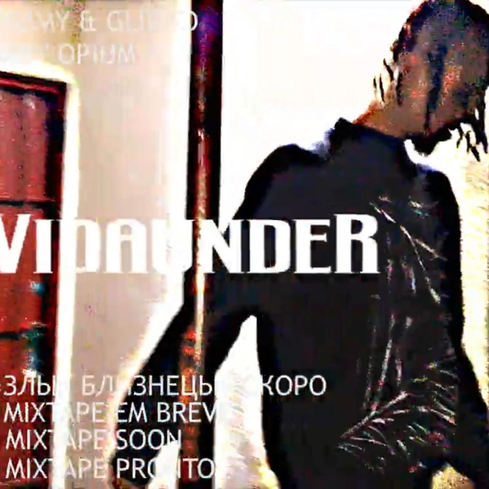 EVIL TWINS (feat. prodgllato) (Explicit)
