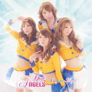 Listen to Ram no Love Song/Drift Angels song with lyrics from ドリフトエンジェルス