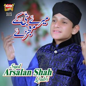 Dengarkan Marey Nabi K Mojzay lagu dari Syed Arsalan Shah Qadri dengan lirik