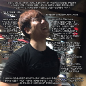 ดาวน์โหลดและฟังเพลง 안주 พร้อมเนื้อเพลงจาก 백호