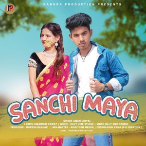 Listen to Sanchi Maya song with lyrics from Aman Uniyal