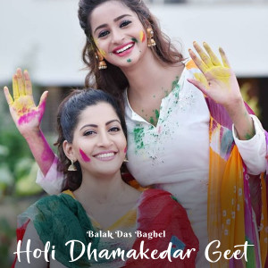Listen to Holi Dhamakedar Geet song with lyrics from Balak Das Baghel