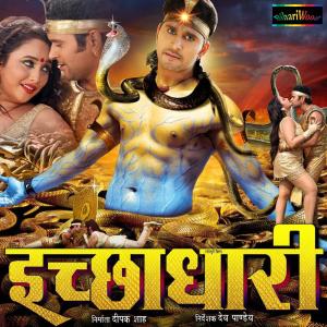 Listen to Garmi Bujhala Rani song with lyrics from Mohan Rathore