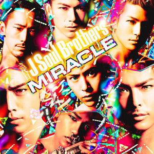 三代目 J Soul Brothers的專輯MIRACLE