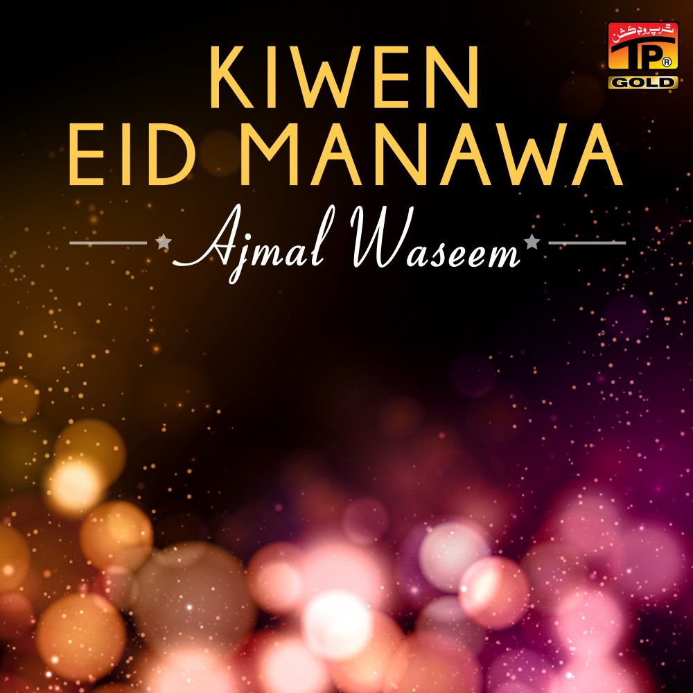 Kiwen Eid Manawa