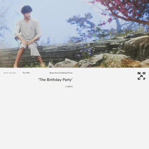 收聽The 1975的The Birthday Party (Explicit)歌詞歌曲