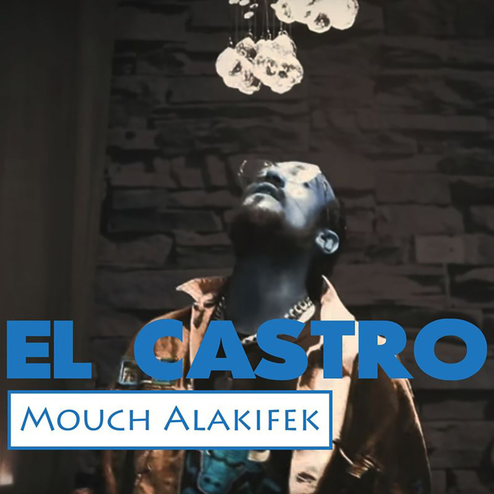 Mouch Alakifek