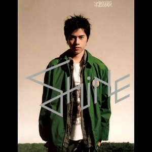 收聽Shine的曼谷瑪利亞歌詞歌曲