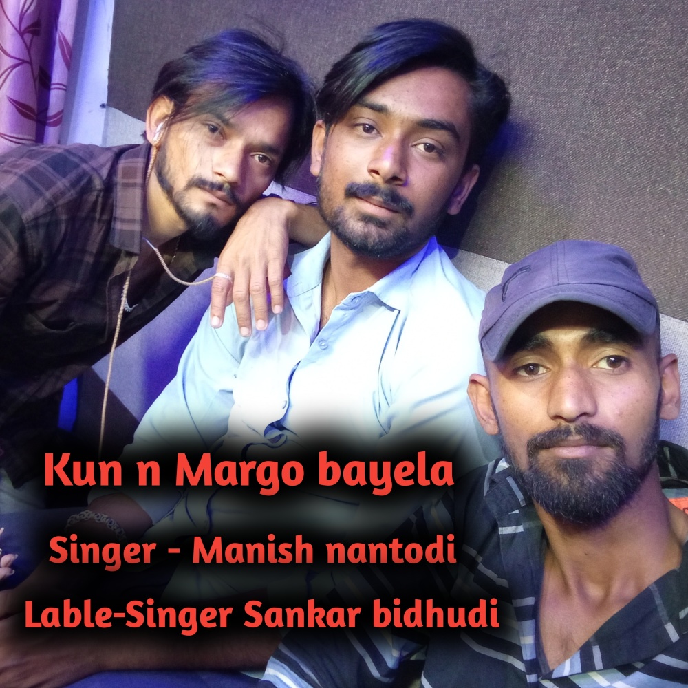 Kun N Margo Bayela