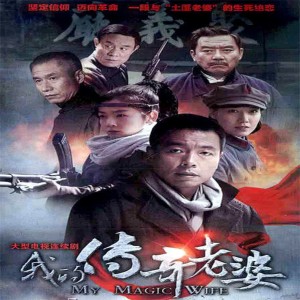 收听尹力的马头琴歌词歌曲