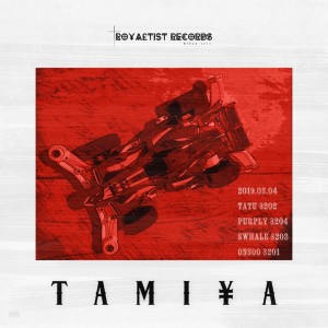 ดาวน์โหลดและฟังเพลง TAMIYA พร้อมเนื้อเพลงจาก ONSOO