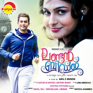 ดาวน์โหลดและฟังเพลง London Bridge (Theam Music) (Theme Music) พร้อมเนื้อเพลงจาก Rahul Raj