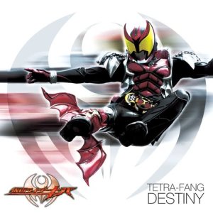 อัลบัม DESTINY ศิลปิน TETRA-FANG